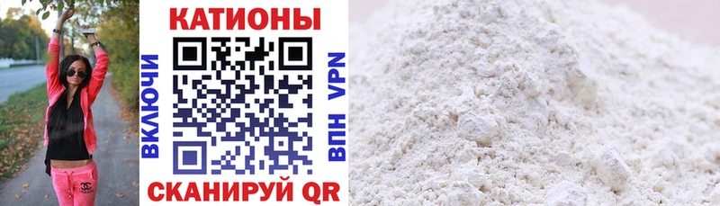 Купить наркотик Ростов-на-Дону ГАШ  Конопля  Амфетамин  Alpha PVP  МЕФ  КОКАИН 