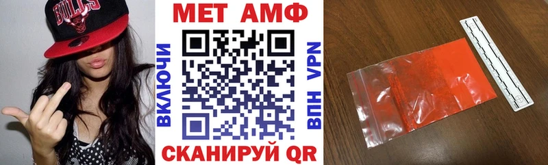 наркошоп  Ростов-на-Дону  АМФЕТАМИН Premium 
