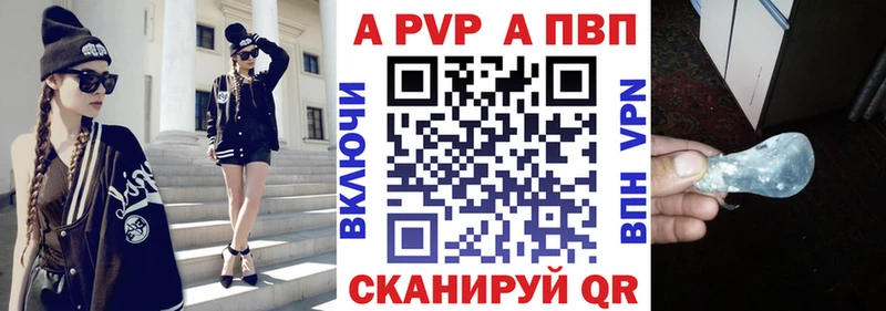 Alpha PVP VHQ  Ростов-на-Дону 