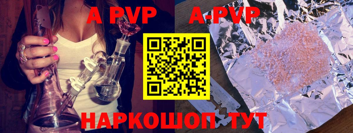 А ПВП мука Ростов-на-Дону