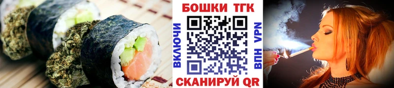 Cannafood конопля  Ростов-на-Дону 
