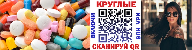 Экстази 99%  Ростов-на-Дону 