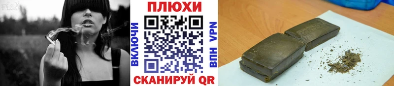 ГАШ гашик  Ростов-на-Дону 