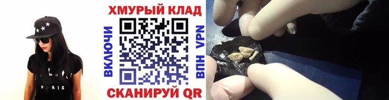 ГЕРОИН Heroin  Ростов-на-Дону 