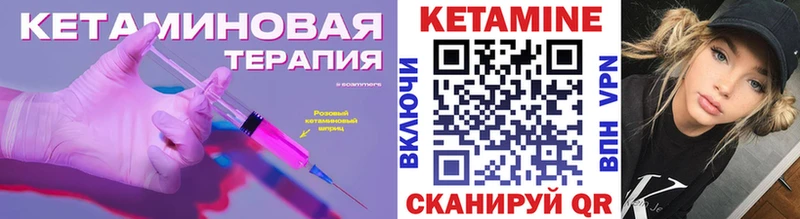 Кетамин VHQ  Ростов-на-Дону 
