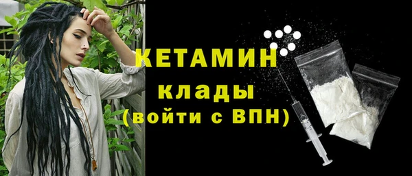 кристаллы Гусев