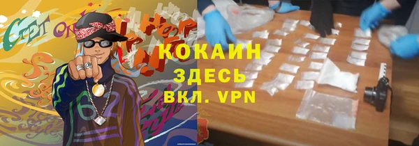 кокаин перу Абинск