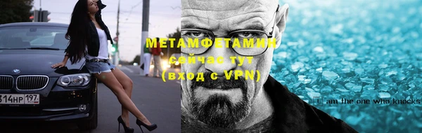 стаф Абаза