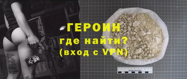 стаф Абаза