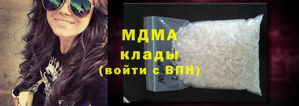 стаф Абаза