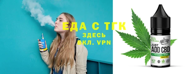 стаф Абаза