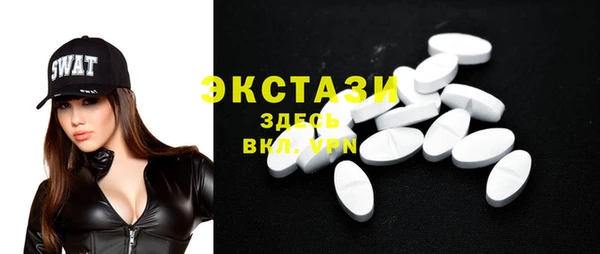 стаф Абаза