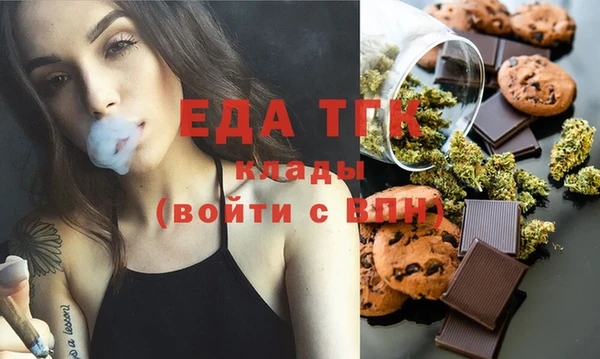 молекула духа Алексин