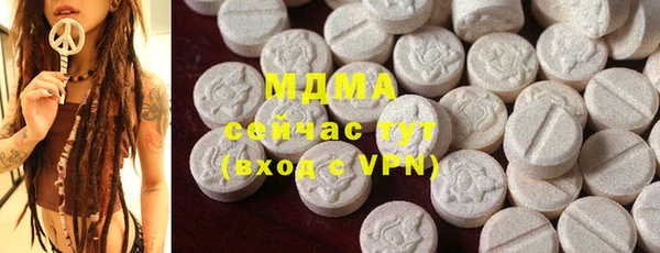 кокаин перу Абинск