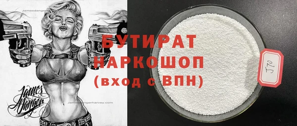 стаф Абаза