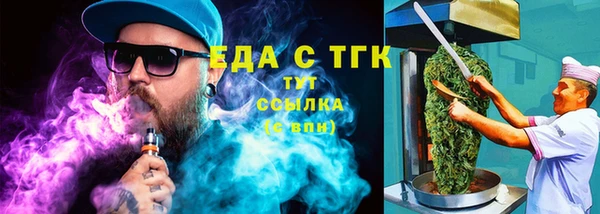 кокаин перу Абинск