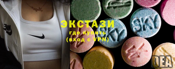 стаф Абаза