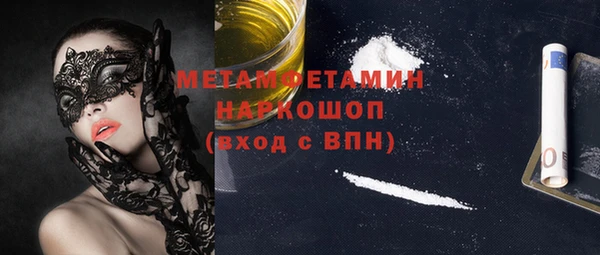 кокаин перу Абинск