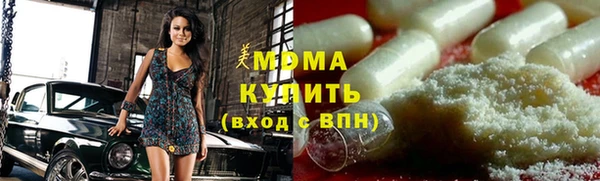 кокаин перу Абинск