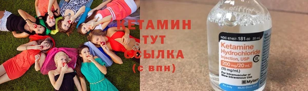 прущий лед Гусиноозёрск