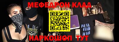 MDMA Premium VHQ Наро-Фоминск