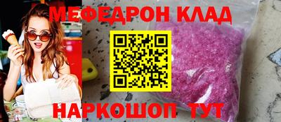 мдпв Нарткала