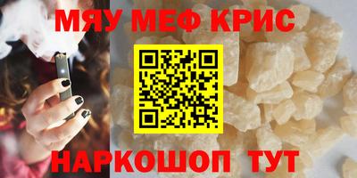 мдпв Нарткала