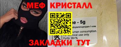 мдпв Нарткала