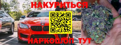 MDMA Premium VHQ Наро-Фоминск