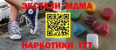 индика Нальчик