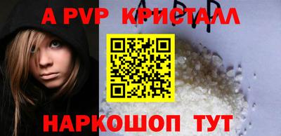 мдпв Нарткала