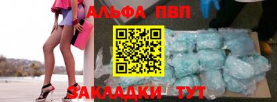 индика Нальчик
