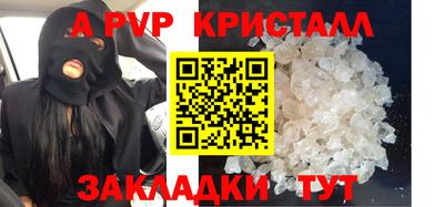 индика Нальчик