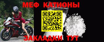 мдпв Нарткала
