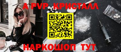 мдпв Нарткала