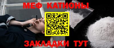 мдпв Нарткала