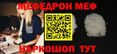 MDMA Premium VHQ Наро-Фоминск