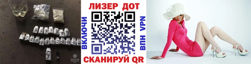 Лсд 25 экстази кислота  наркотики  Ростов-на-Дону 