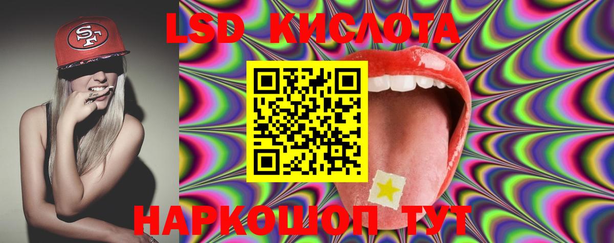 Меф   Каннабис  A PVP СОЛЬ   Меф  MDMA  Вход с VPN  Ростов-на-Дону  Кокаин  ГАШИШ  ГЕРОИН  Экстази 