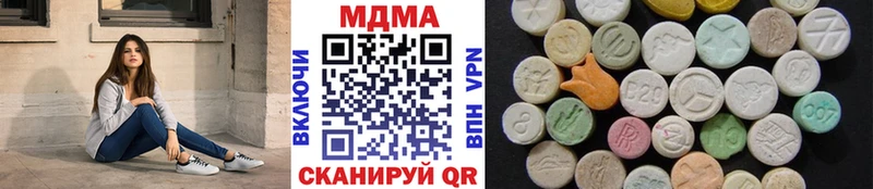 цена   Ростов-на-Дону  MDMA кристаллы 