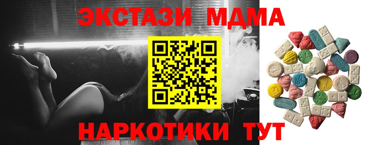 MDMA VHQ Ростов-на-Дону