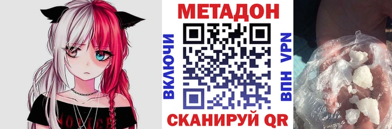 магазин продажи   Ростов-на-Дону  Метадон мёд 
