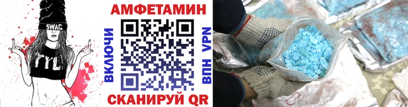 Метамфетамин Декстрометамфетамин 99.9%  маркетплейс Telegram  Ростов-на-Дону  как найти закладки 