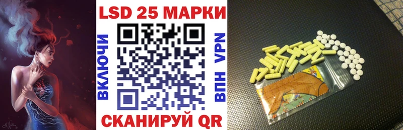 Марки N-bome 1500мкг  где купить   Ростов-на-Дону 
