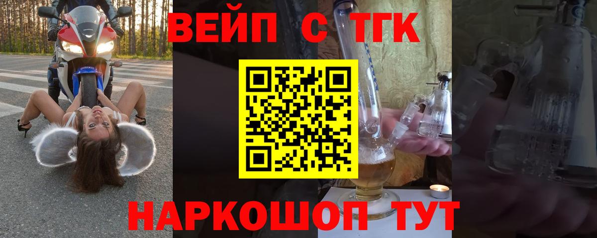 Дистиллят ТГК гашишное масло Ростов-на-Дону