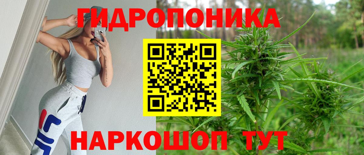 Конопля индика  Вход с VPN  Конопля планчик  Ростов-на-Дону 