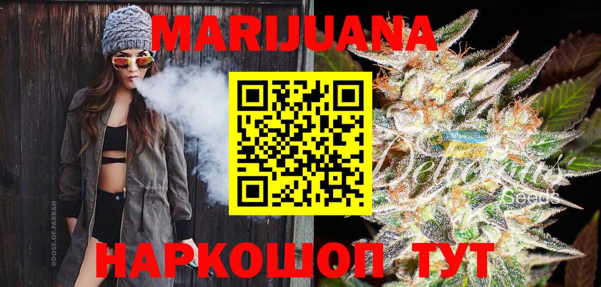 Конопля ГИДРОПОН Ростов-на-Дону